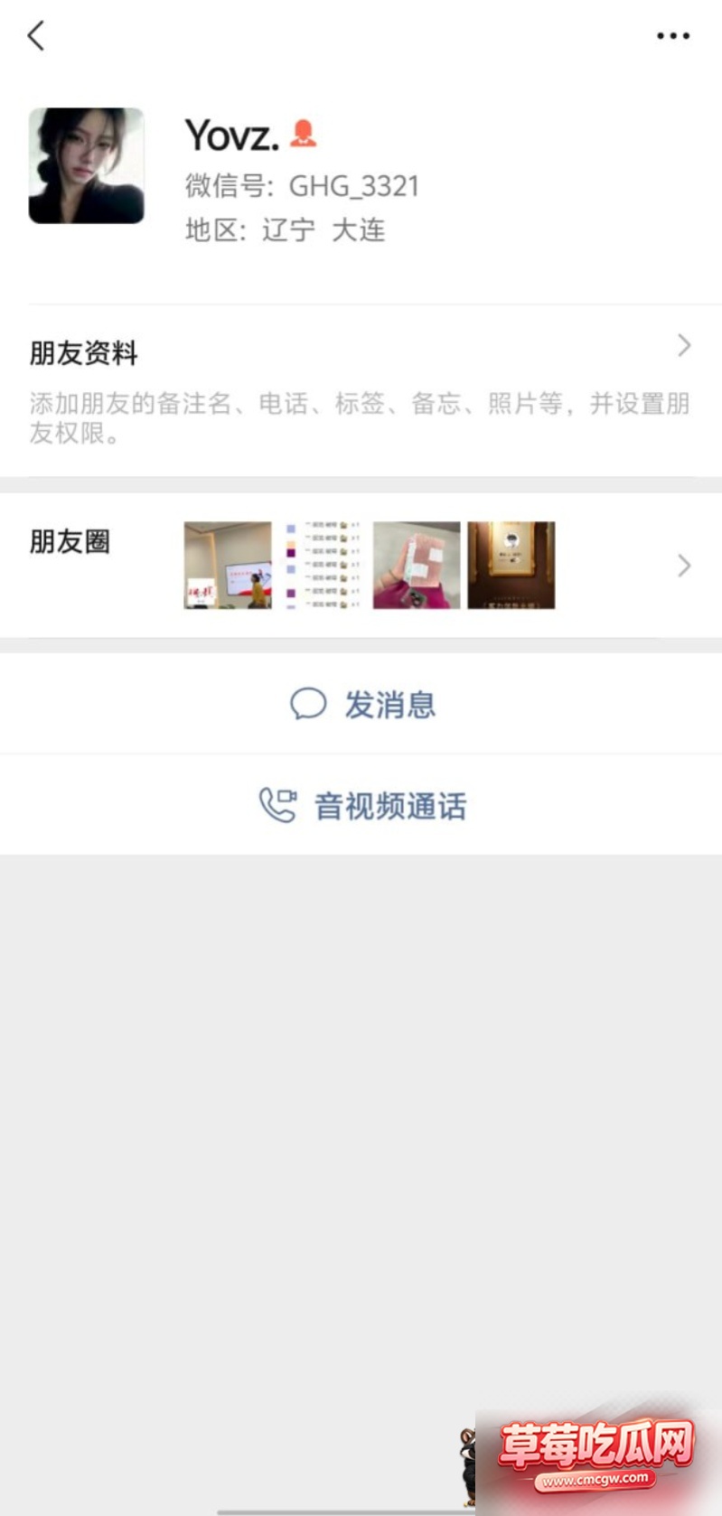 反差于小群最新作品6 反差于小群最新作品6