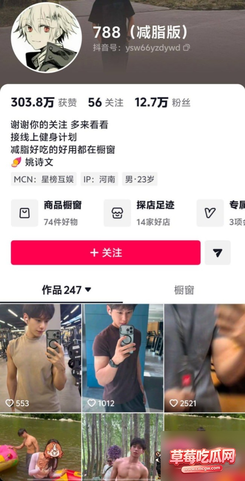 抖音健身网红博主 陈江天 18 抖音健身网红博主 陈江天 18