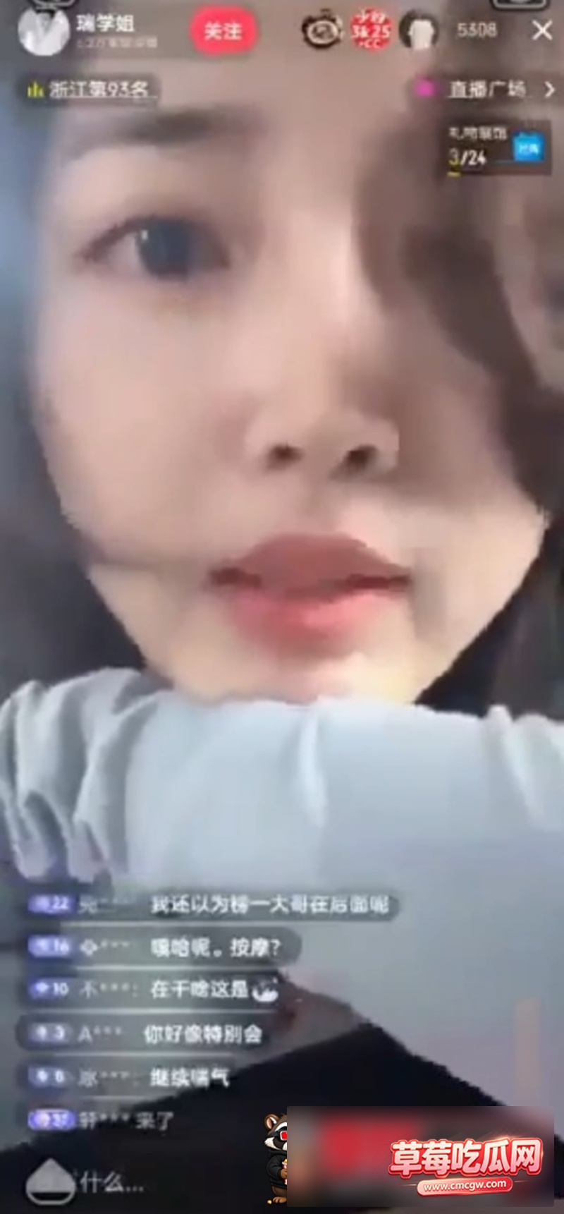 安娜泡芙3 安娜泡芙3
