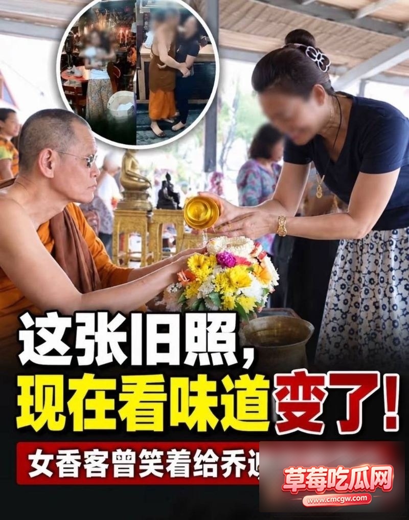 皇家古刹佛泰沙旺寺3 皇家古刹佛泰沙旺寺3