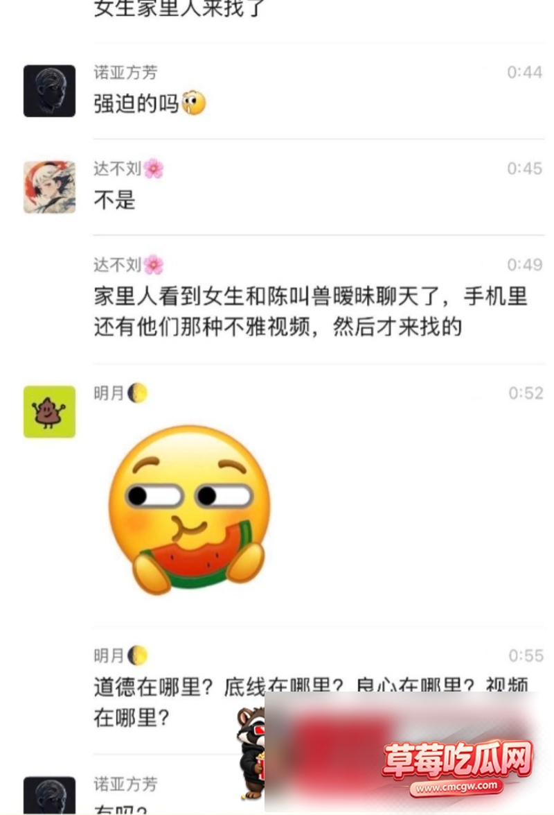 陈秘睡大学生视频14 陈秘睡大学生视频14