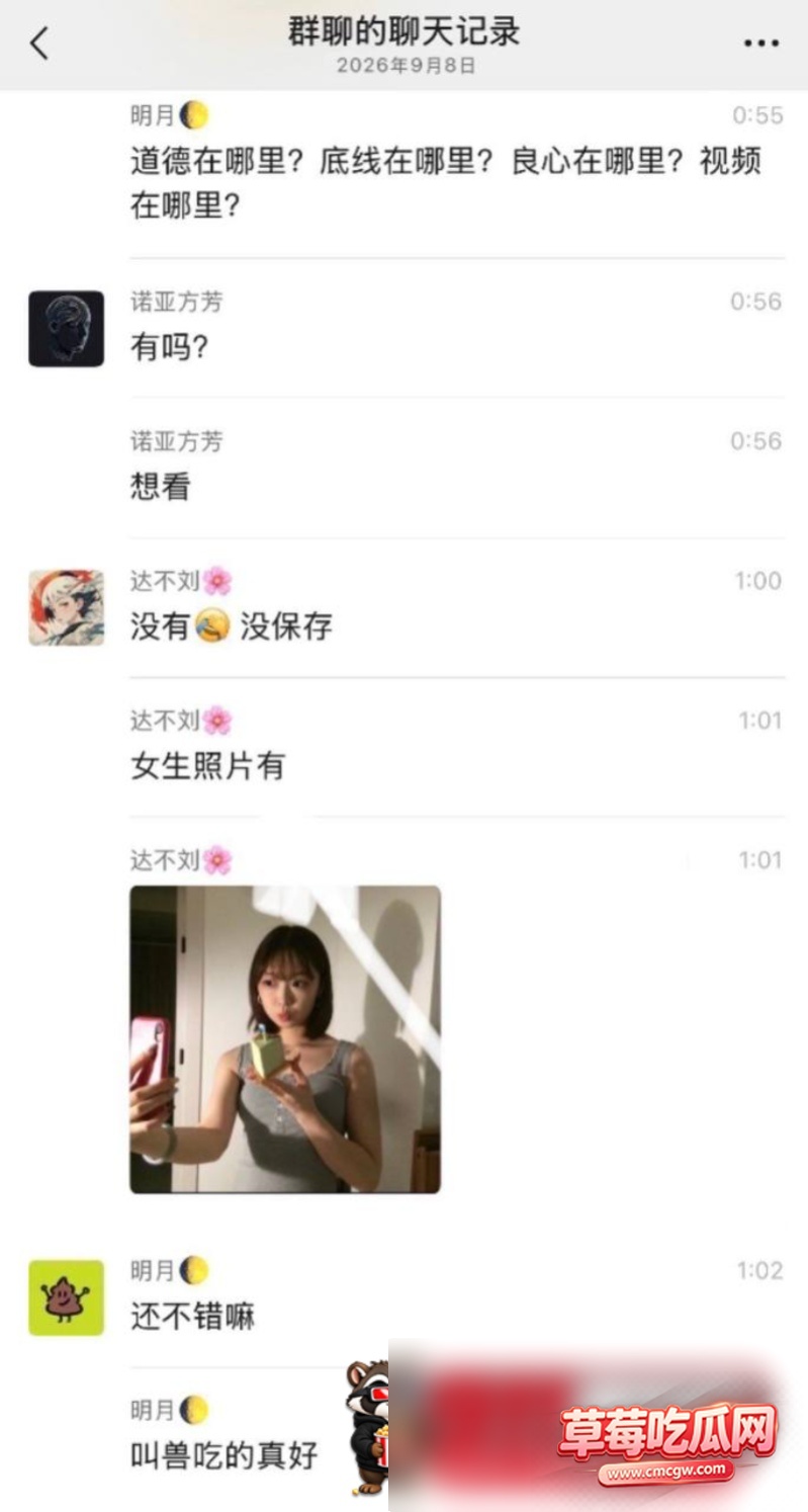 陈秘睡大学生视频18 陈秘睡大学生视频18