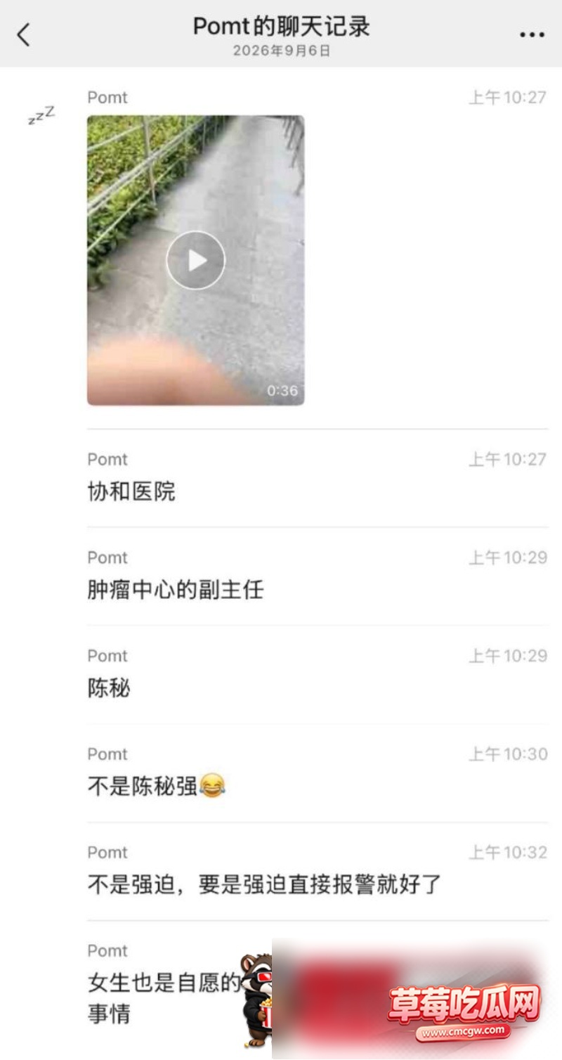 陈秘睡大学生视频19 陈秘睡大学生视频19