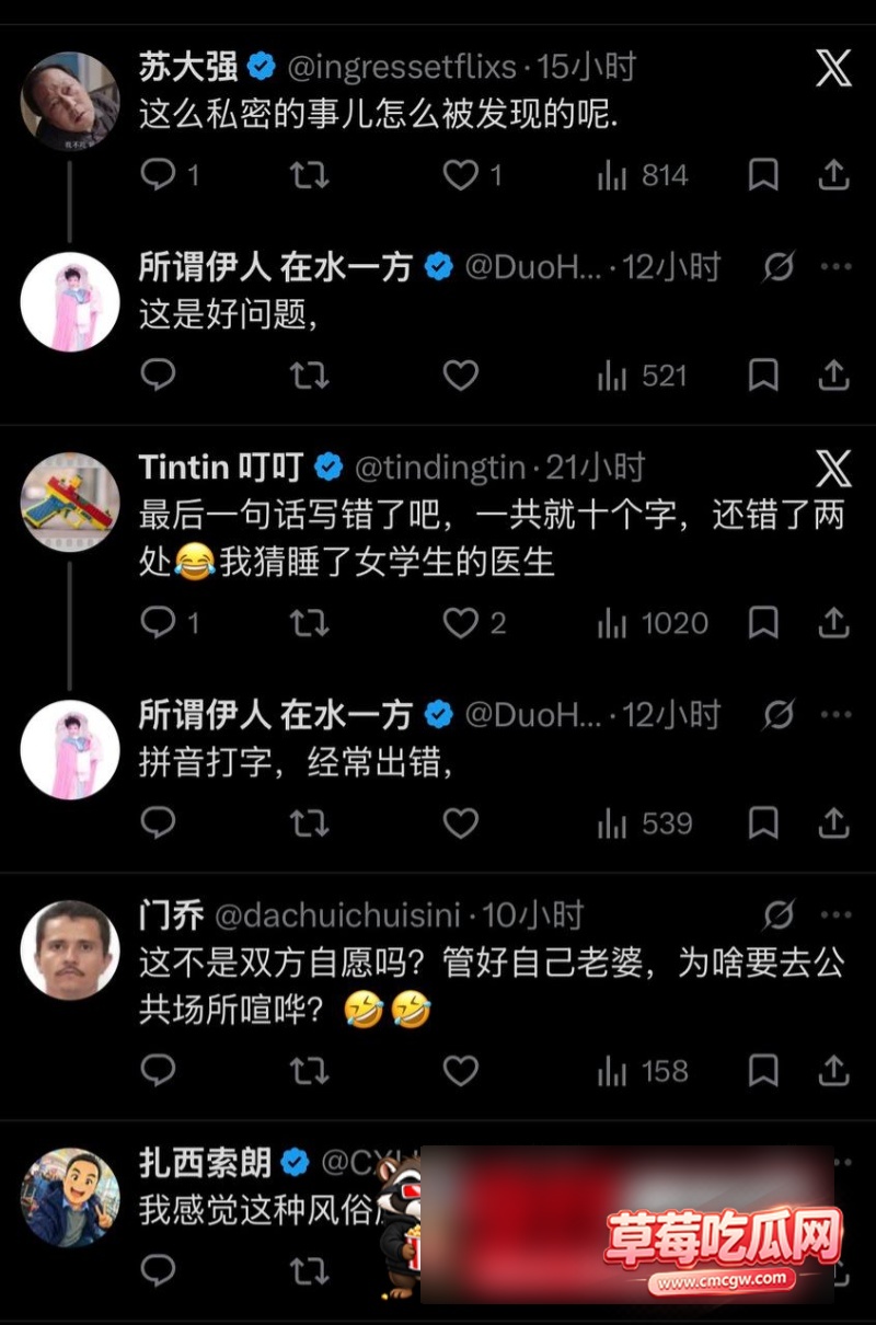 陈秘睡大学生视频25 陈秘睡大学生视频25