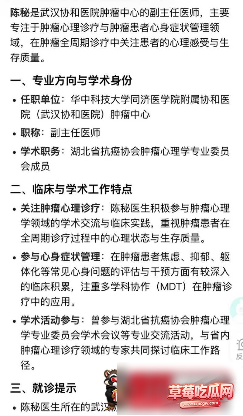 陈秘睡大学生视频27 陈秘睡大学生视频27