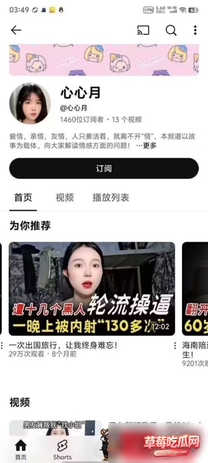 被十几个黑人内射怀孕 7 被十几个黑人内射怀孕 7