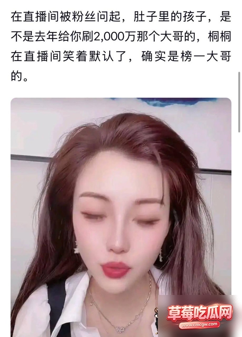 快手1025W粉网红彤彤就是桐桐1 快手1025W粉网红彤彤就是桐桐1