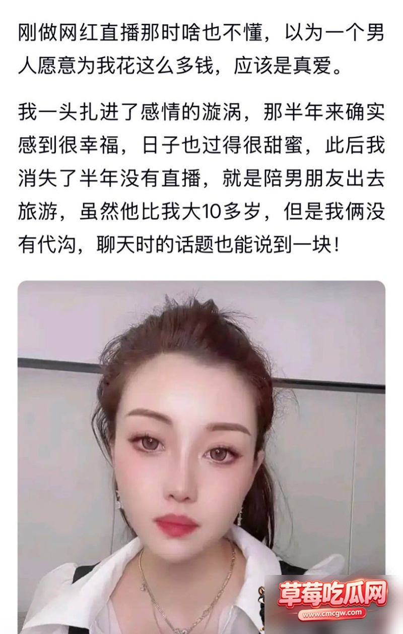 快手1025W粉网红彤彤就是桐桐2 快手1025W粉网红彤彤就是桐桐2