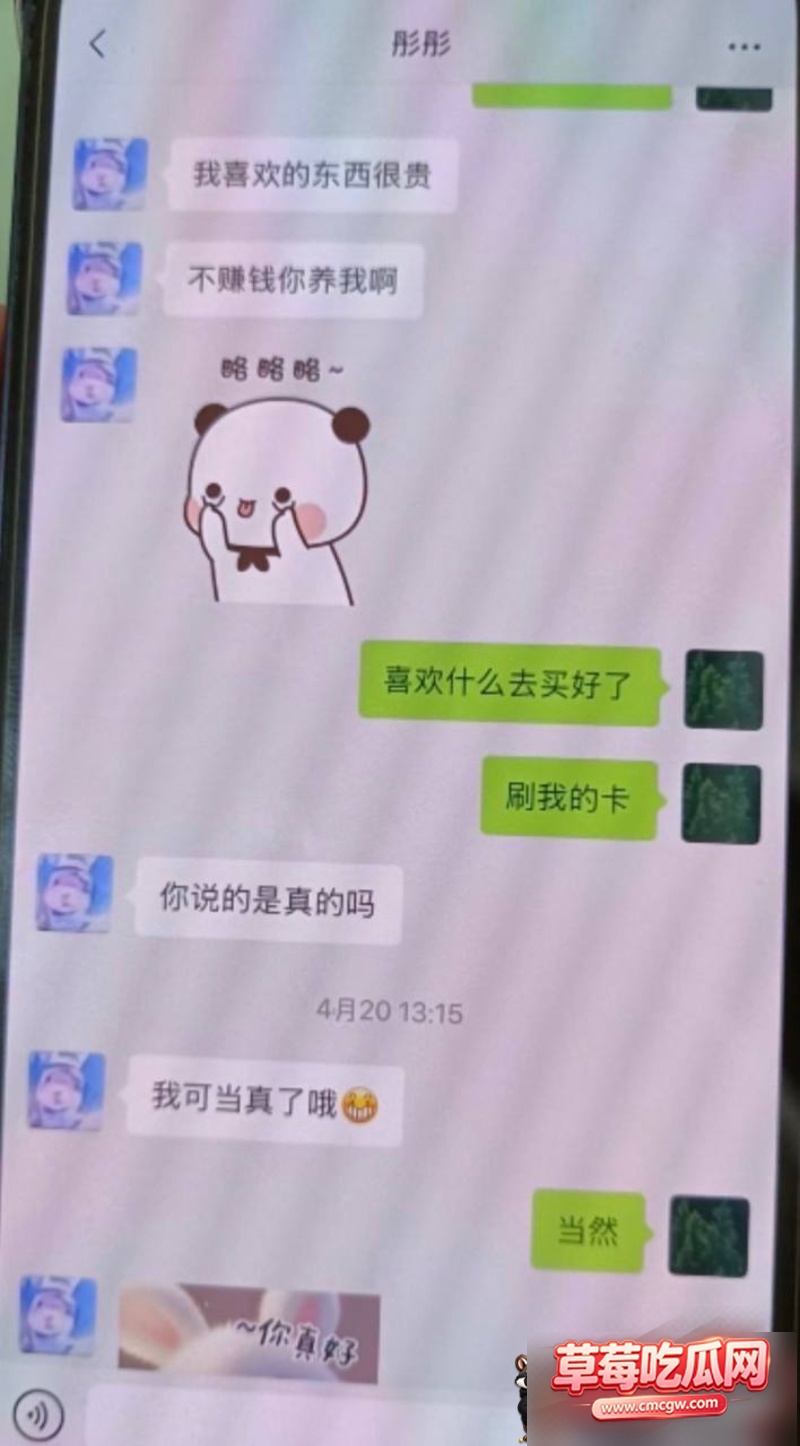 快手1025W粉网红彤彤就是桐桐4 快手1025W粉网红彤彤就是桐桐4