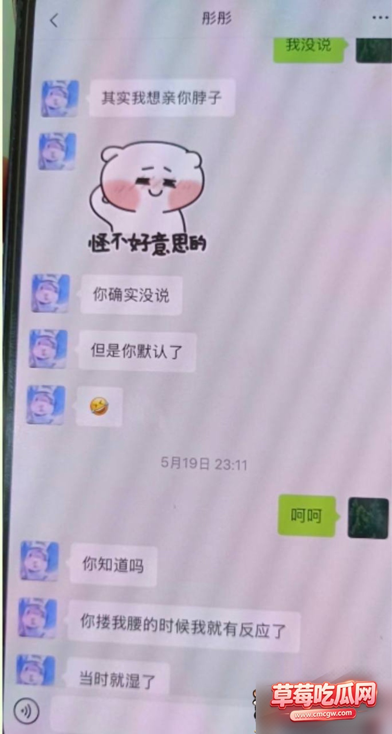 快手1025W粉网红彤彤就是桐桐5 快手1025W粉网红彤彤就是桐桐5