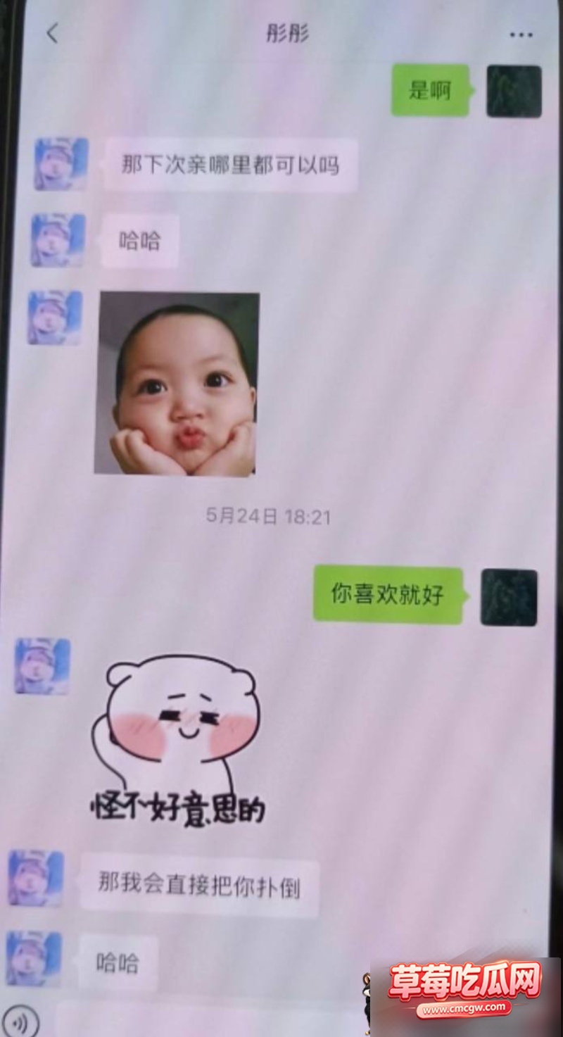 快手1025W粉网红彤彤就是桐桐6 快手1025W粉网红彤彤就是桐桐6