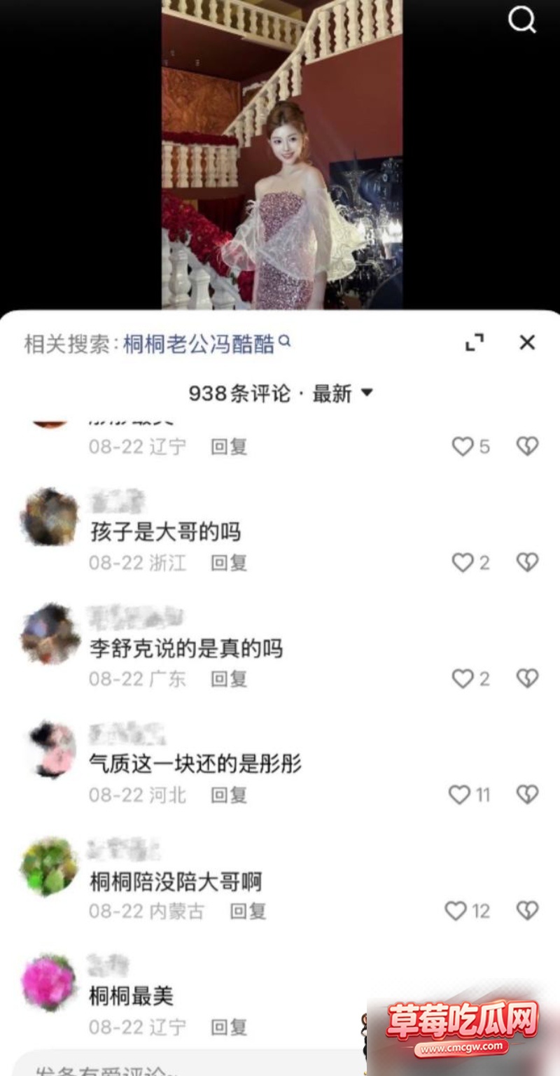 快手1025W粉网红彤彤就是桐桐7 快手1025W粉网红彤彤就是桐桐7