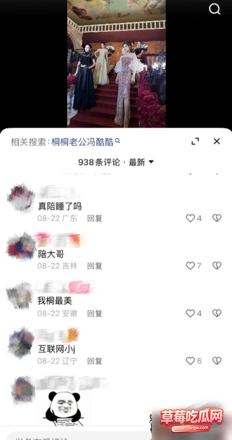 快手1025W粉网红彤彤就是桐桐8 快手1025W粉网红彤彤就是桐桐8