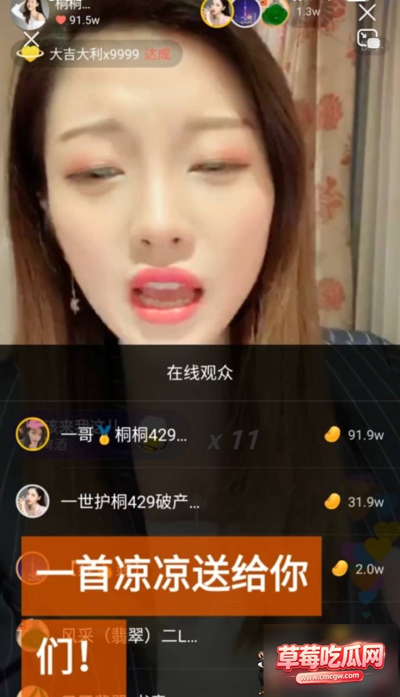 快手1025W粉网红彤彤就是桐桐9 快手1025W粉网红彤彤就是桐桐9