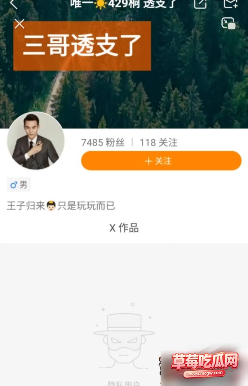 快手1025W粉网红彤彤就是桐桐10 快手1025W粉网红彤彤就是桐桐10
