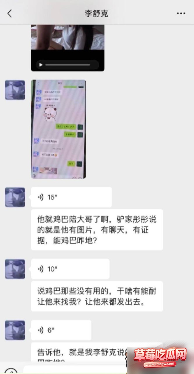 快手1025W粉网红彤彤就是桐桐11 快手1025W粉网红彤彤就是桐桐11
