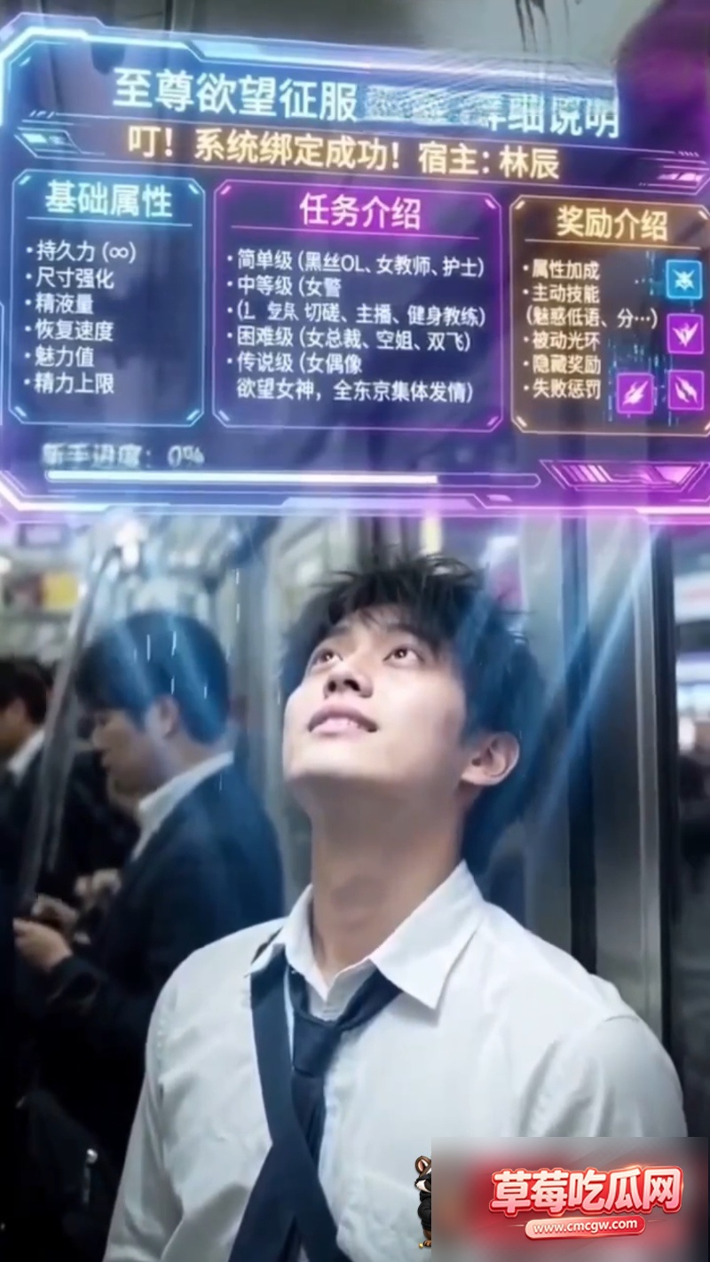 AI短剧《重生之我是欲望之神》 1 AI短剧《重生之我是欲望之神》 1