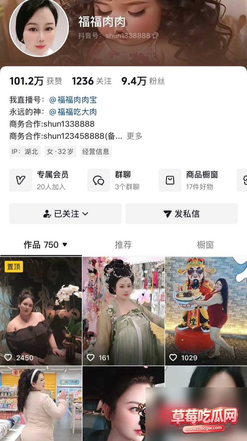 抖音大码少妇福福肉肉0