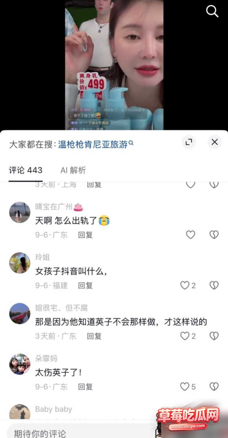 温枪枪5 温枪枪5