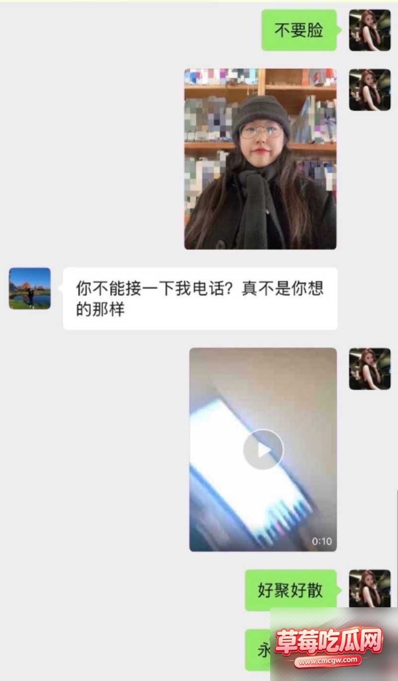 温枪枪3 温枪枪3