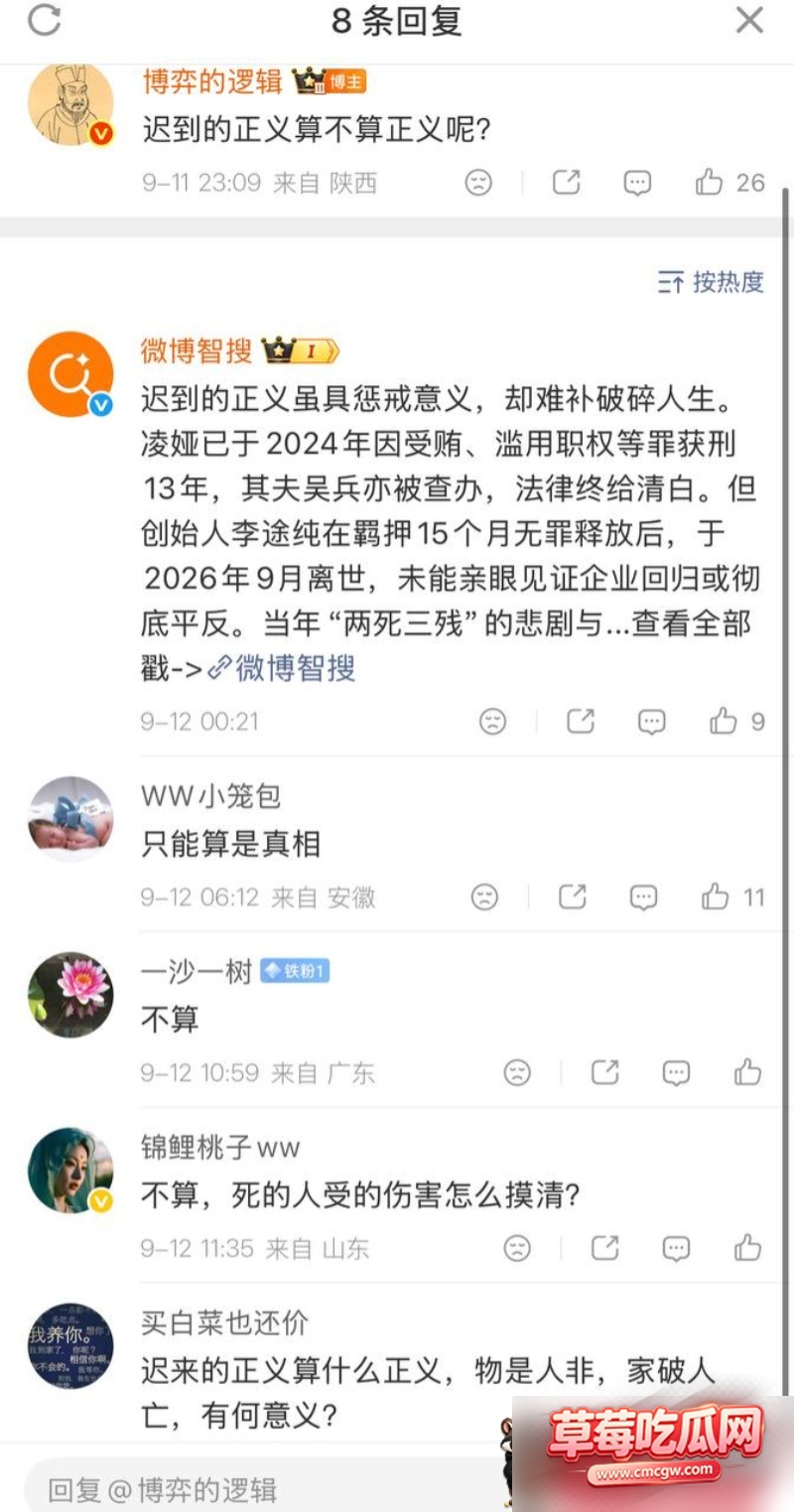 湖南株洲公安局原副局长凌娅 7 湖南株洲公安局原副局长凌娅 7