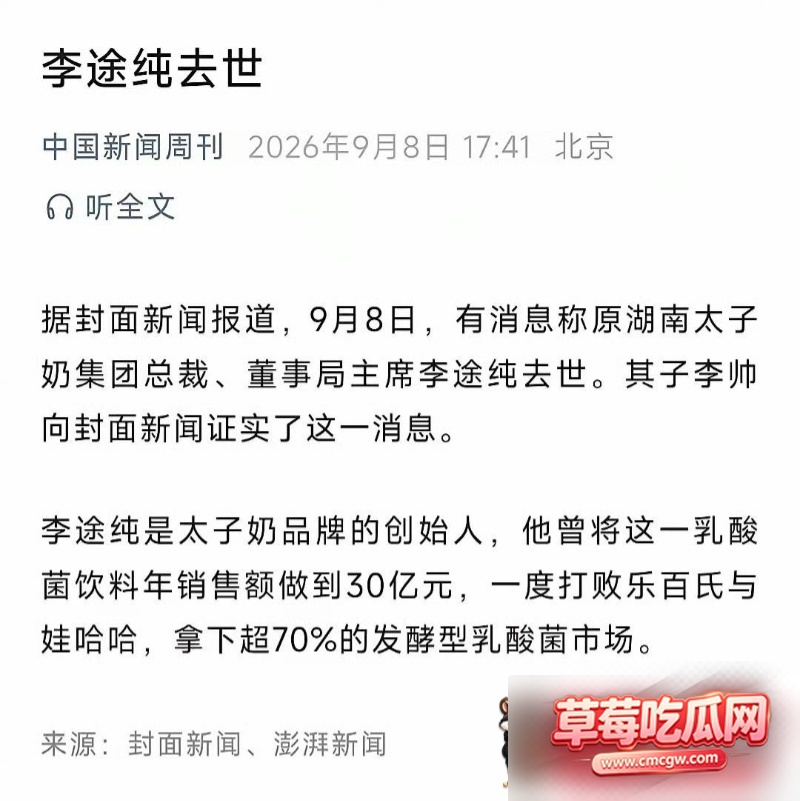 湖南株洲公安局原副局长凌娅 11 湖南株洲公安局原副局长凌娅 11