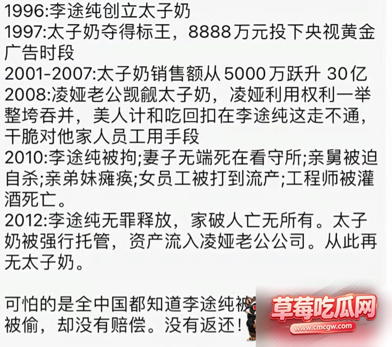 湖南株洲公安局原副局长凌娅 12 湖南株洲公安局原副局长凌娅 12