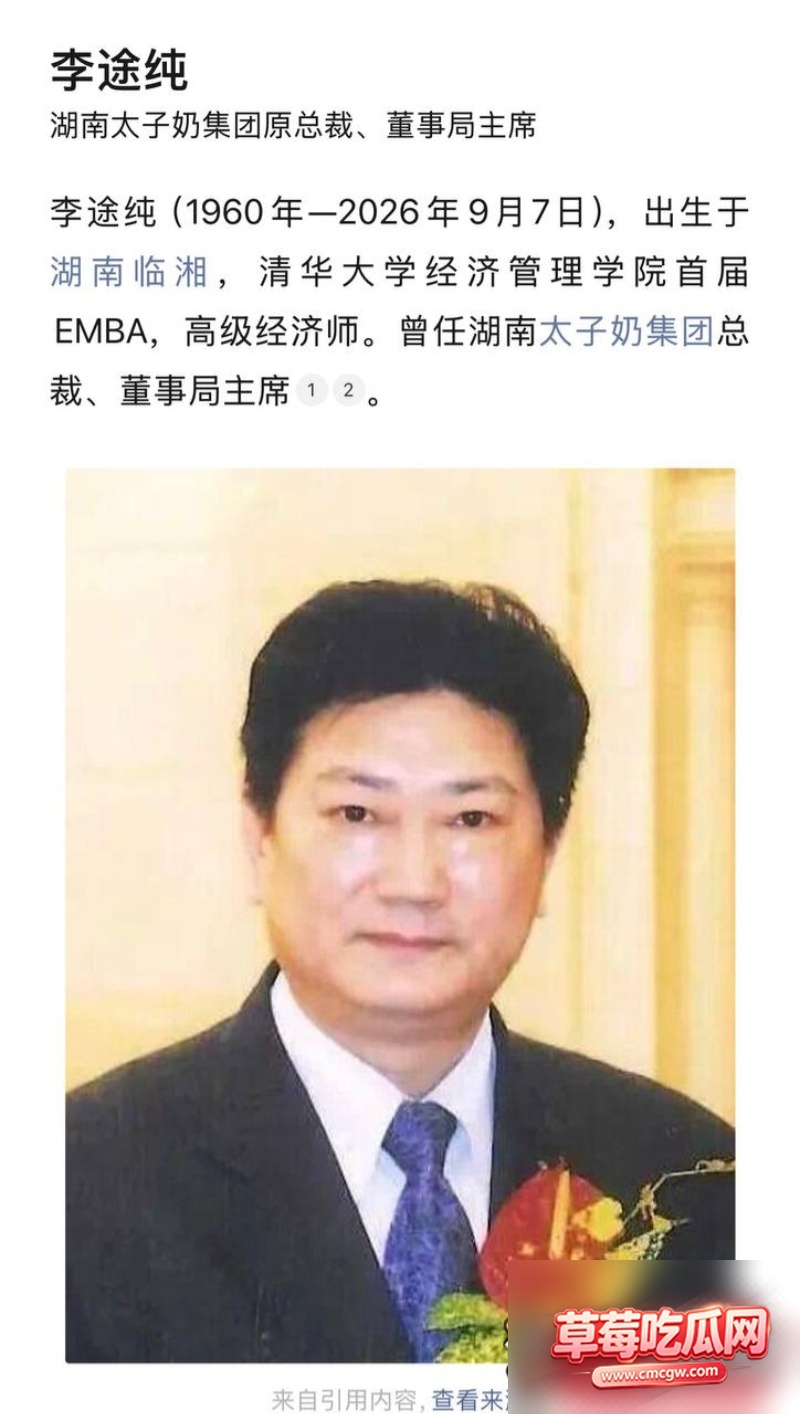 湖南株洲公安局原副局长凌娅 13 湖南株洲公安局原副局长凌娅 13