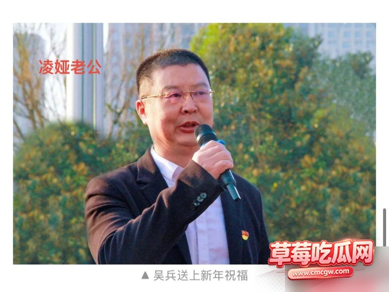 湖南株洲公安局原副局长凌娅 16 湖南株洲公安局原副局长凌娅 16