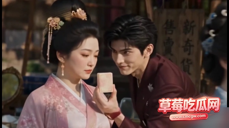 穿古代捞金7