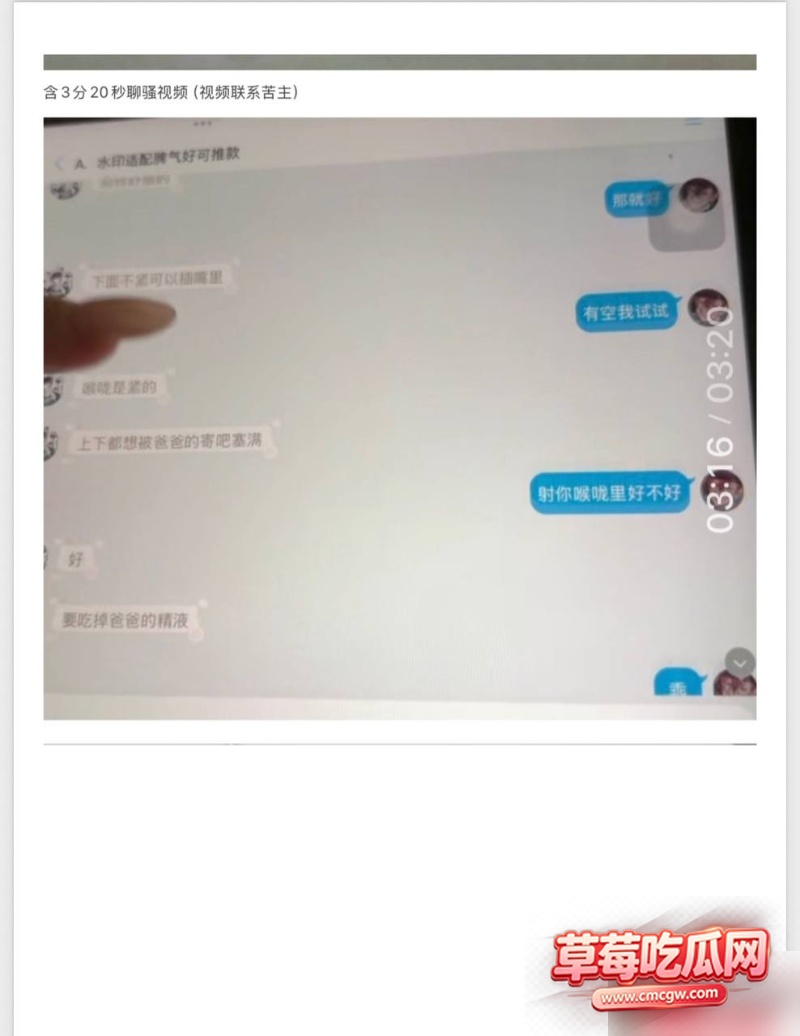 dy26w粉游戏主播男巫的瓜条 4 dy26w粉游戏主播男巫的瓜条 4