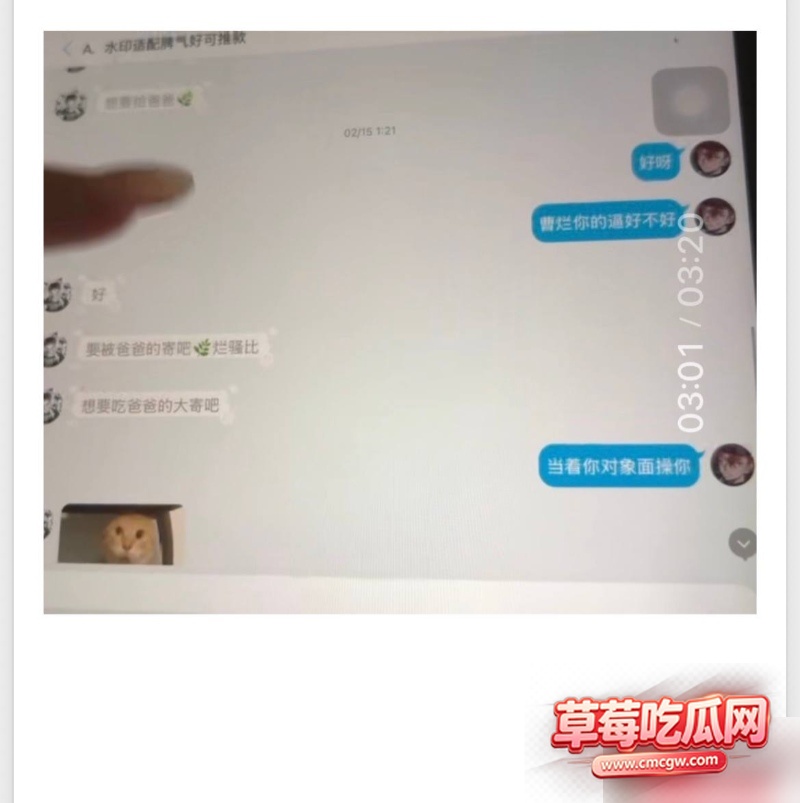 dy26w粉游戏主播男巫的瓜条 5 dy26w粉游戏主播男巫的瓜条 5