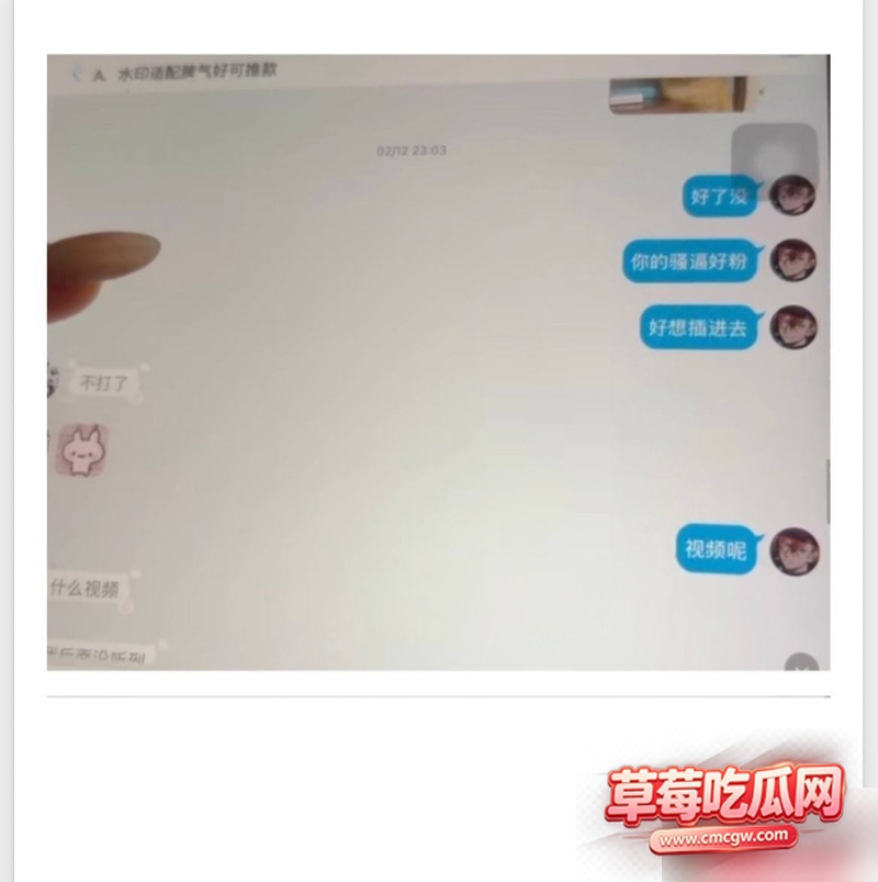 dy26w粉游戏主播男巫的瓜条 7 dy26w粉游戏主播男巫的瓜条 7