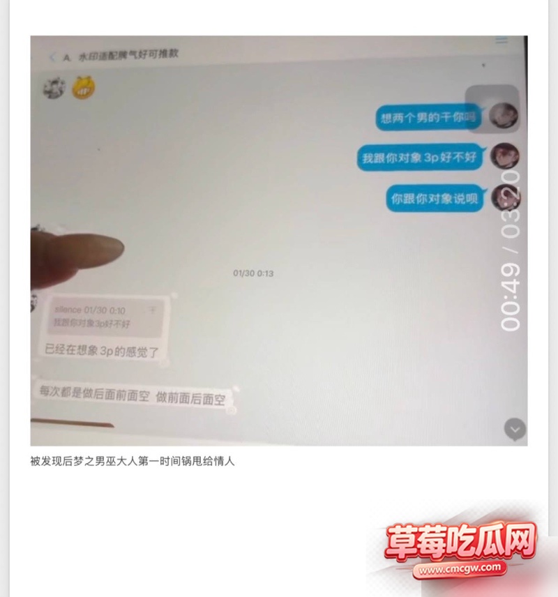 dy26w粉游戏主播男巫的瓜条 8 dy26w粉游戏主播男巫的瓜条 8