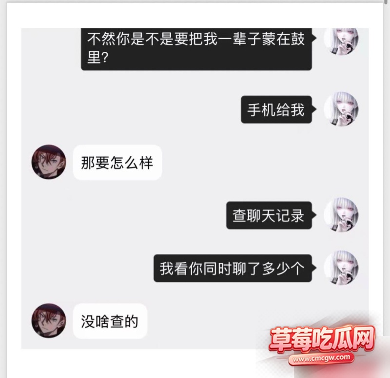 dy26w粉游戏主播男巫的瓜条 9 dy26w粉游戏主播男巫的瓜条 9