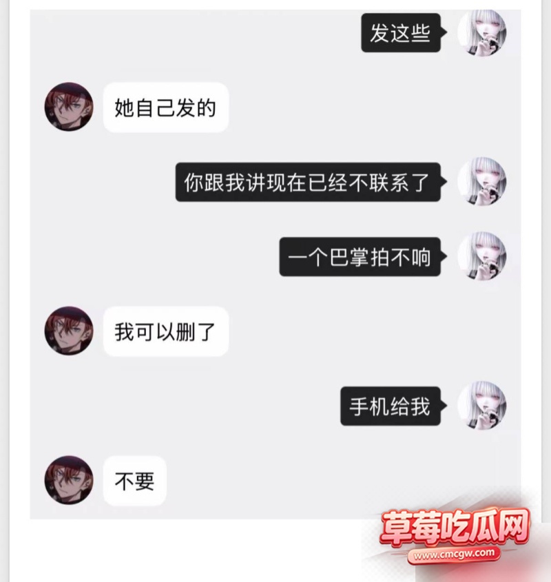 dy26w粉游戏主播男巫的瓜条 10 dy26w粉游戏主播男巫的瓜条 10