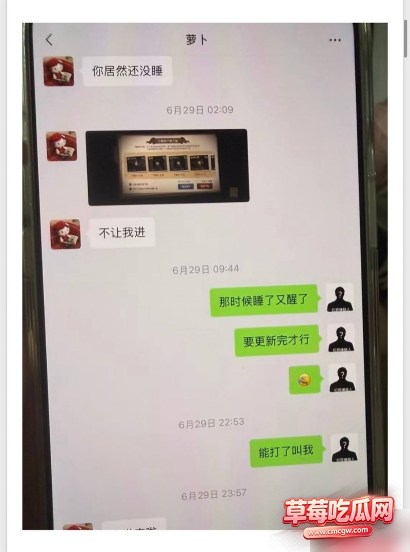 dy26w粉游戏主播男巫的瓜条 14 dy26w粉游戏主播男巫的瓜条 14