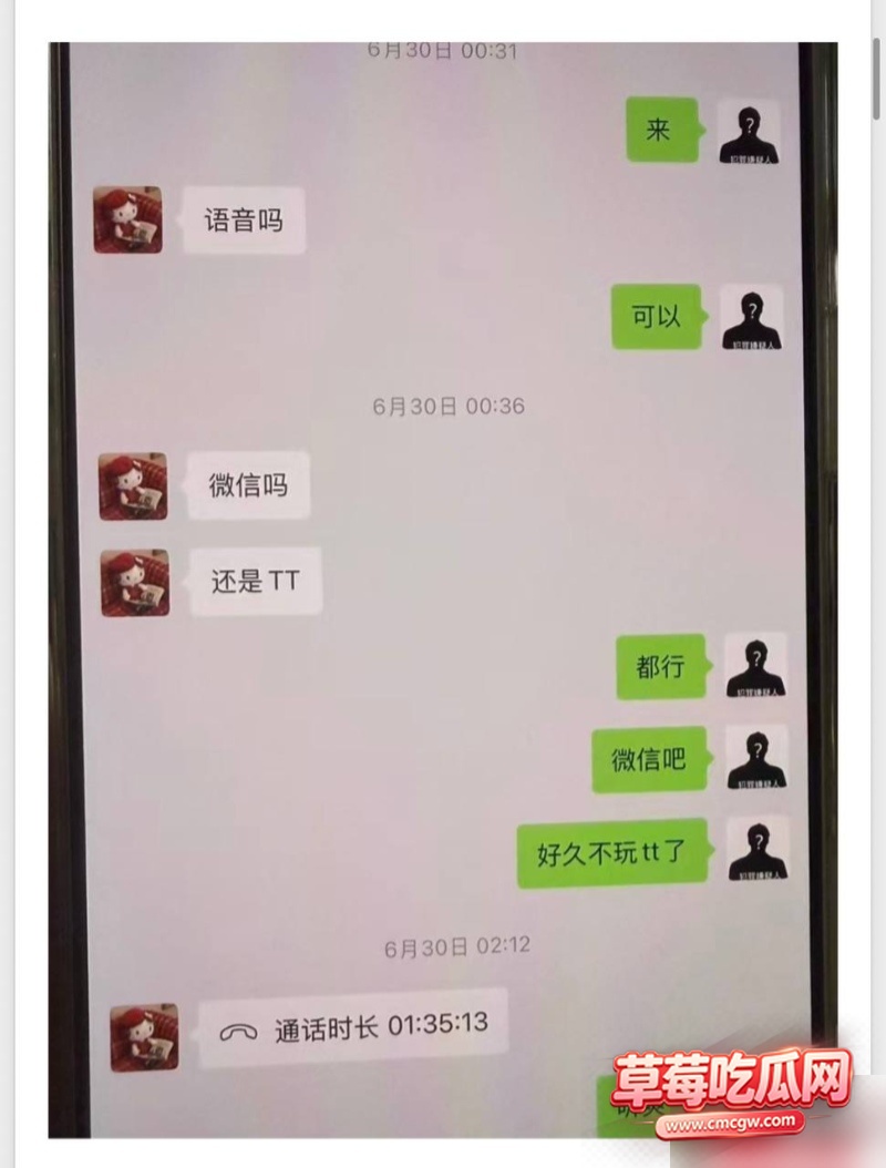 dy26w粉游戏主播男巫的瓜条 15 dy26w粉游戏主播男巫的瓜条 15