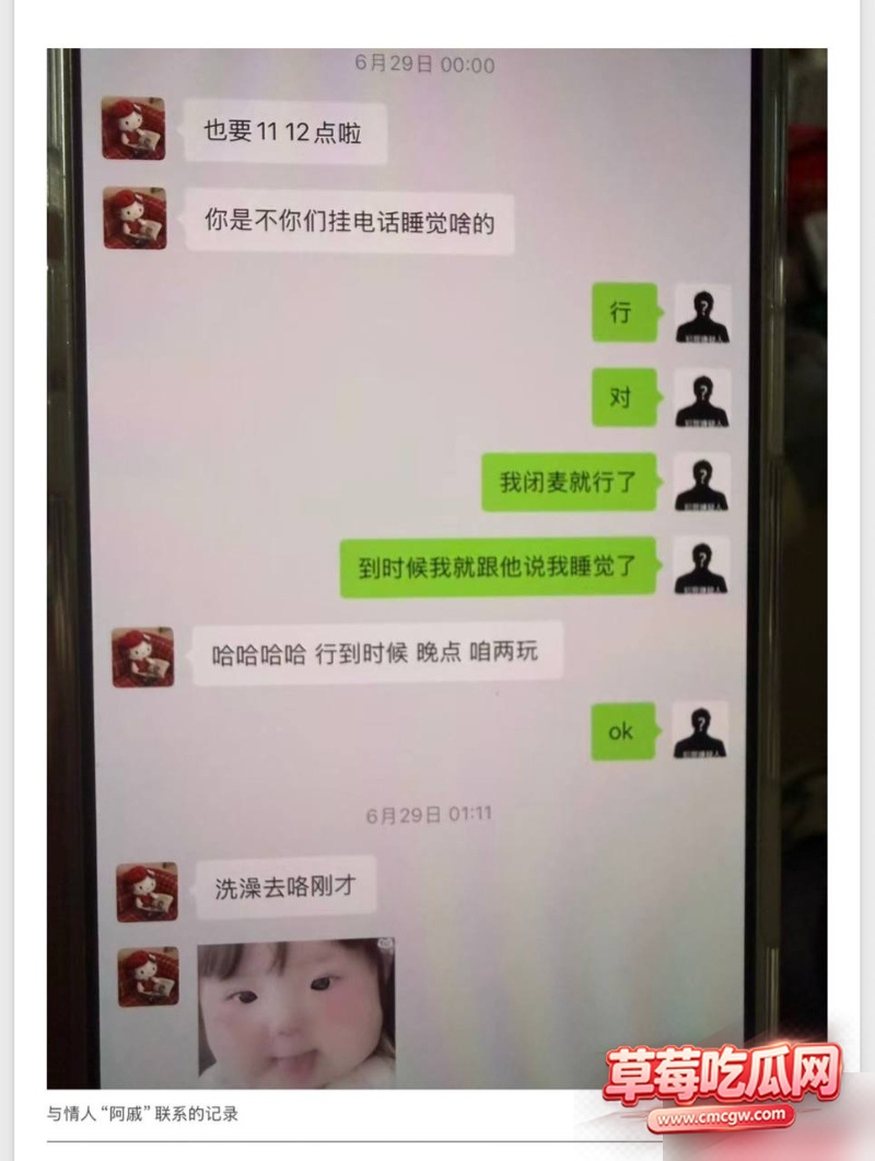 dy26w粉游戏主播男巫的瓜条 16 dy26w粉游戏主播男巫的瓜条 16