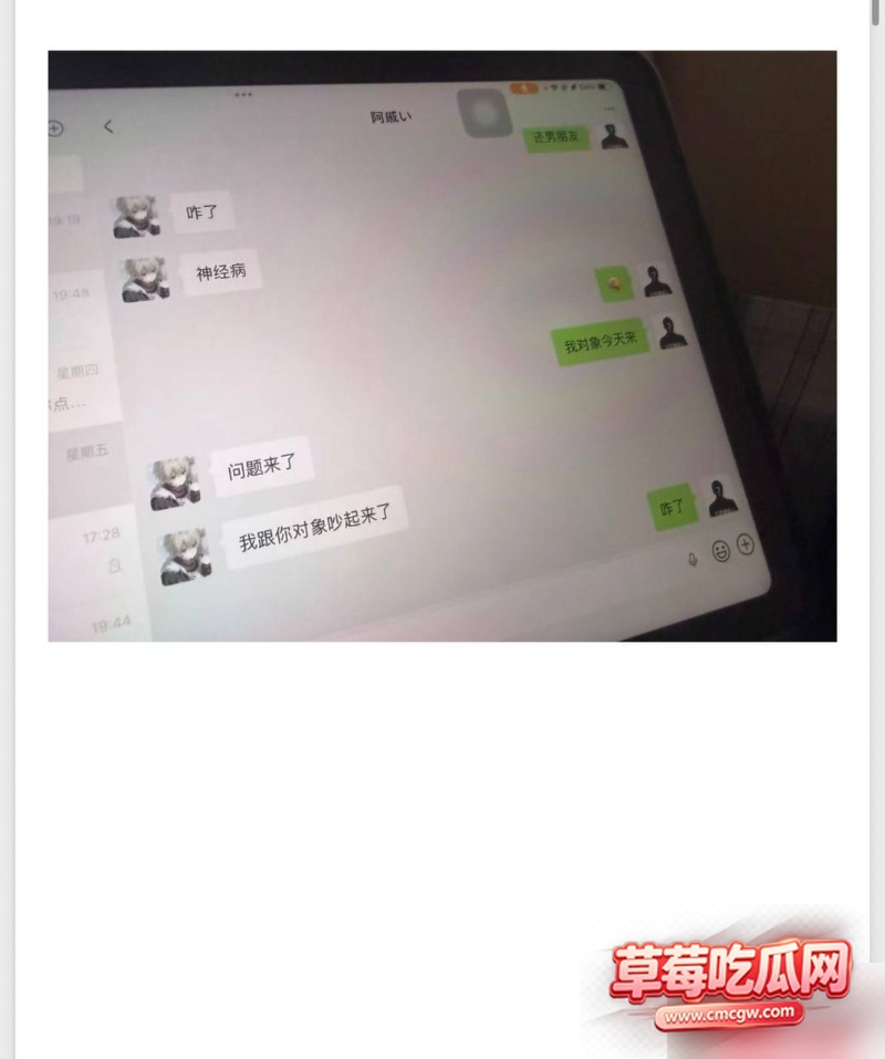 dy26w粉游戏主播男巫的瓜条 17 dy26w粉游戏主播男巫的瓜条 17