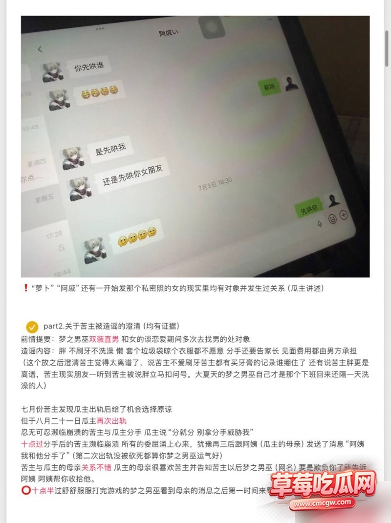 dy26w粉游戏主播男巫的瓜条 18 dy26w粉游戏主播男巫的瓜条 18