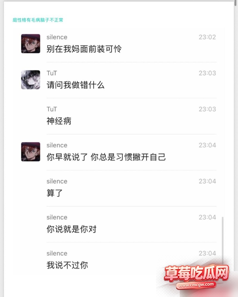 dy26w粉游戏主播男巫的瓜条 19 dy26w粉游戏主播男巫的瓜条 19
