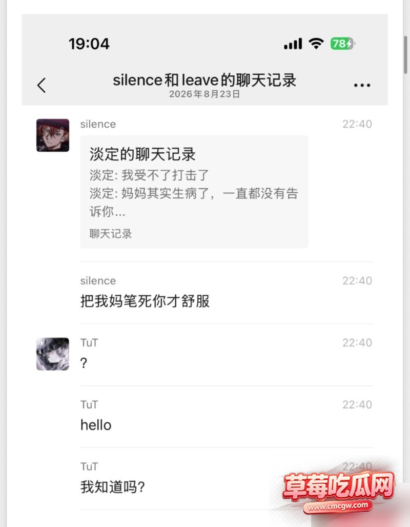 dy26w粉游戏主播男巫的瓜条 20 dy26w粉游戏主播男巫的瓜条 20
