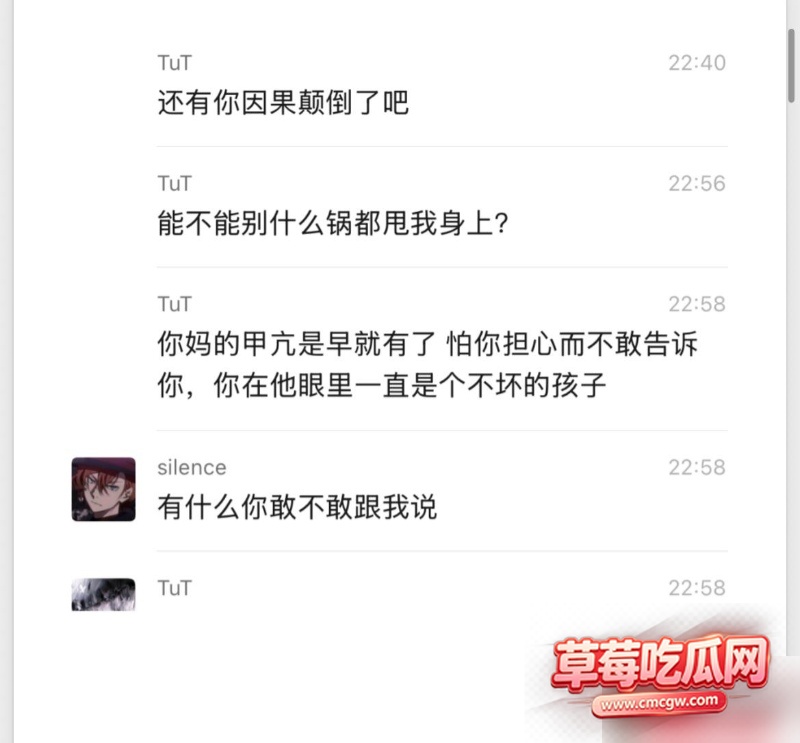 dy26w粉游戏主播男巫的瓜条 22 dy26w粉游戏主播男巫的瓜条 22