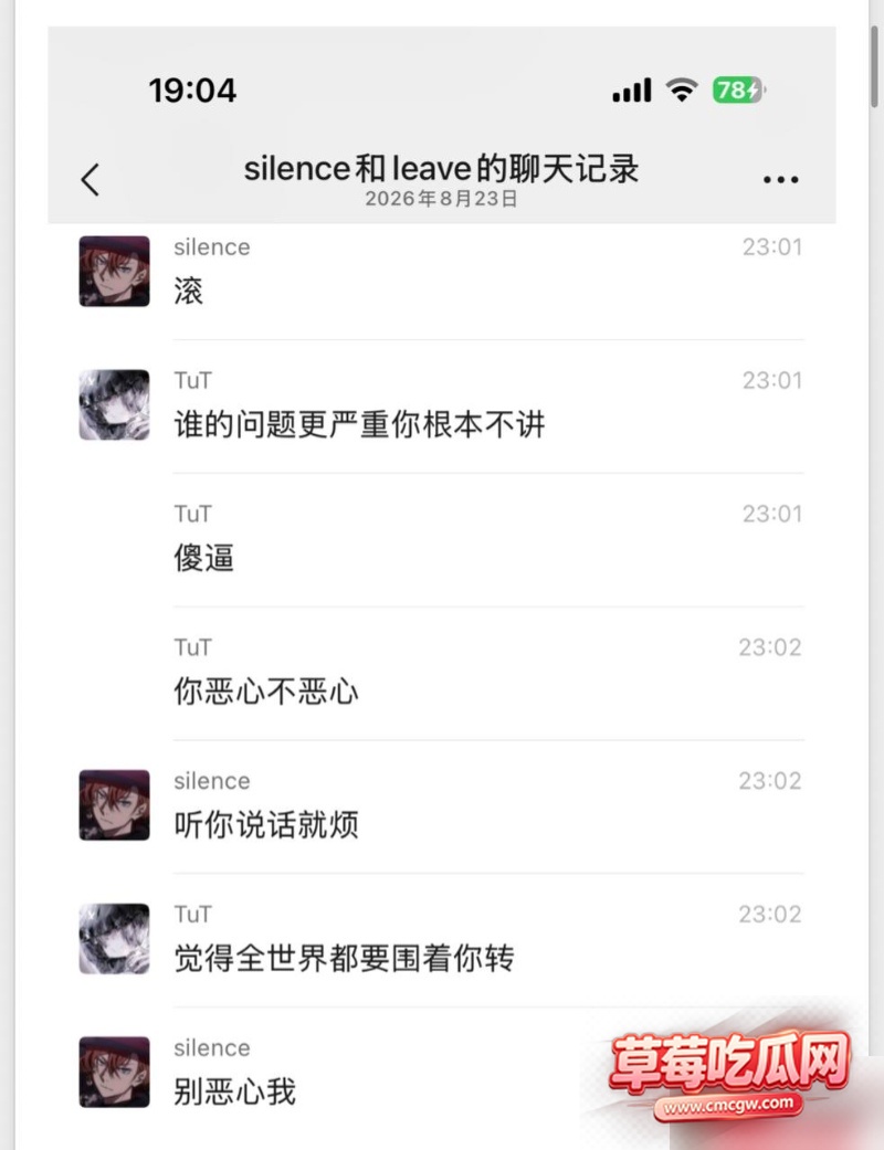 dy26w粉游戏主播男巫的瓜条 23 dy26w粉游戏主播男巫的瓜条 23