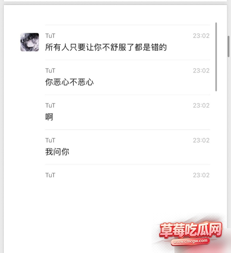 dy26w粉游戏主播男巫的瓜条 24 dy26w粉游戏主播男巫的瓜条 24