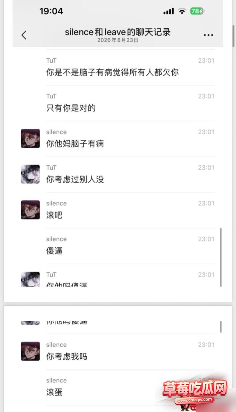 dy26w粉游戏主播男巫的瓜条 25 dy26w粉游戏主播男巫的瓜条 25