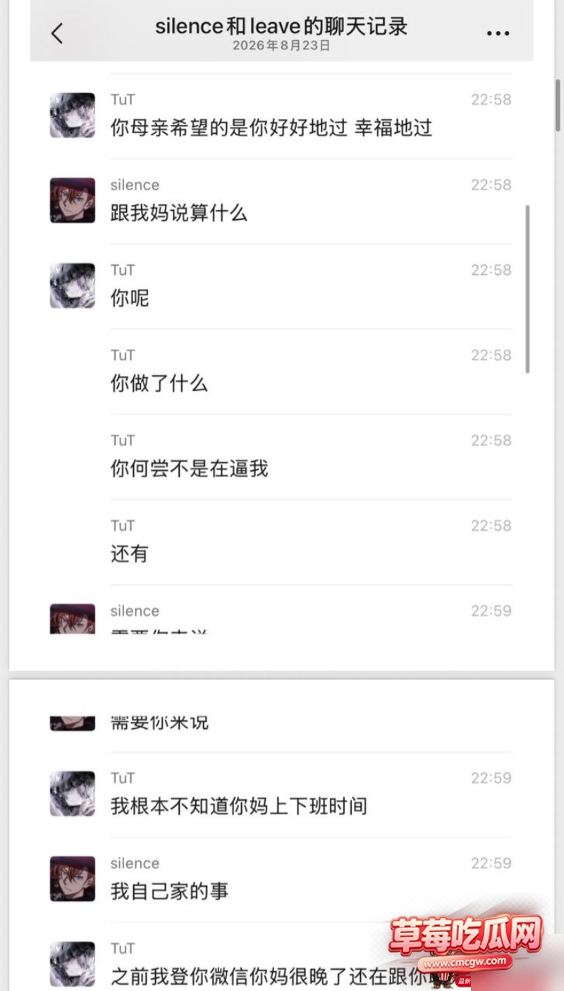 dy26w粉游戏主播男巫的瓜条 26 dy26w粉游戏主播男巫的瓜条 26