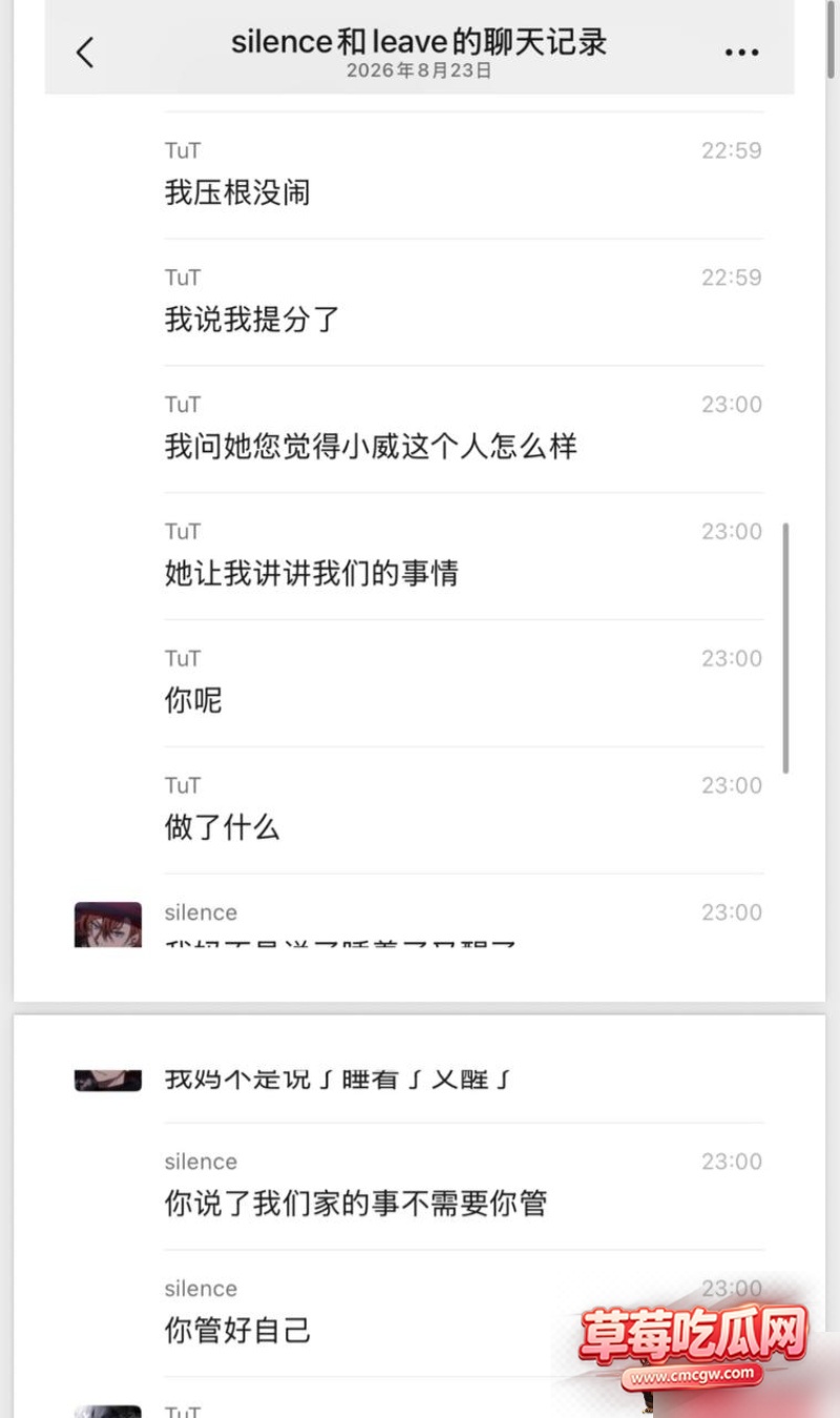 dy26w粉游戏主播男巫的瓜条 27 dy26w粉游戏主播男巫的瓜条 27
