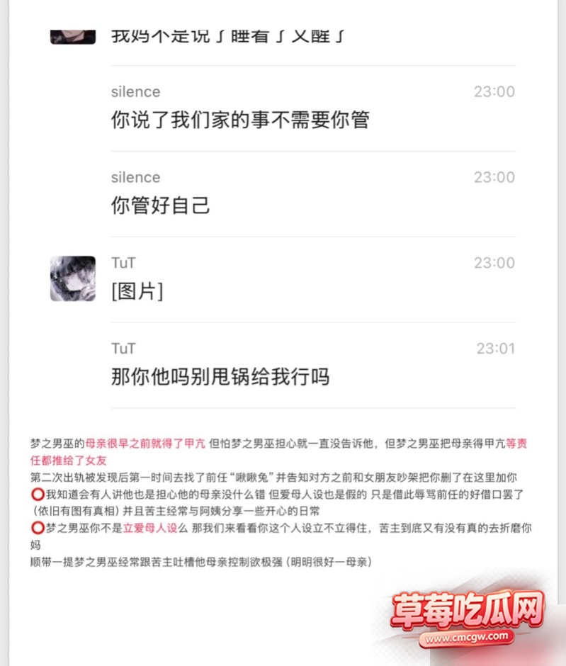 dy26w粉游戏主播男巫的瓜条 28 dy26w粉游戏主播男巫的瓜条 28